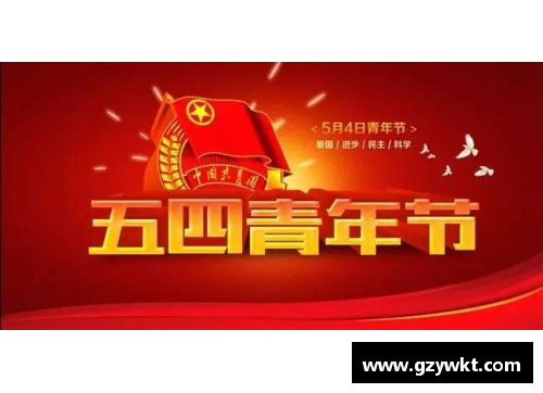 狗万冠军之路：点亮中国青年的希望