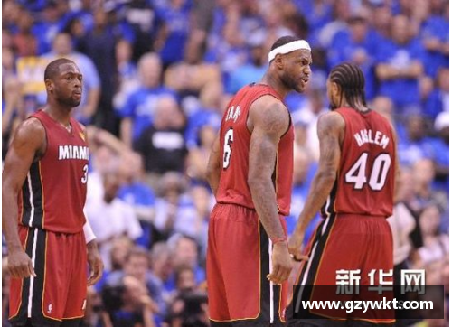狗万官网回顾2006年NBA总决赛：热火逆袭小牛的辉煌时刻 - 副本