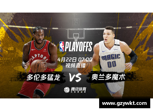 狗万官网猛龙胜魔术，西亚卡姆表现出色 - 副本