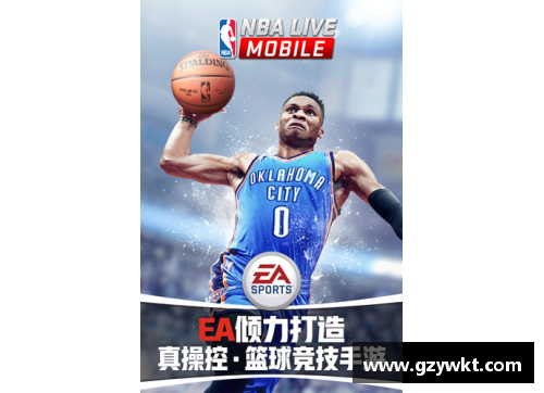 NBA直播黑土：最新赛事解说与球员动态全覆盖